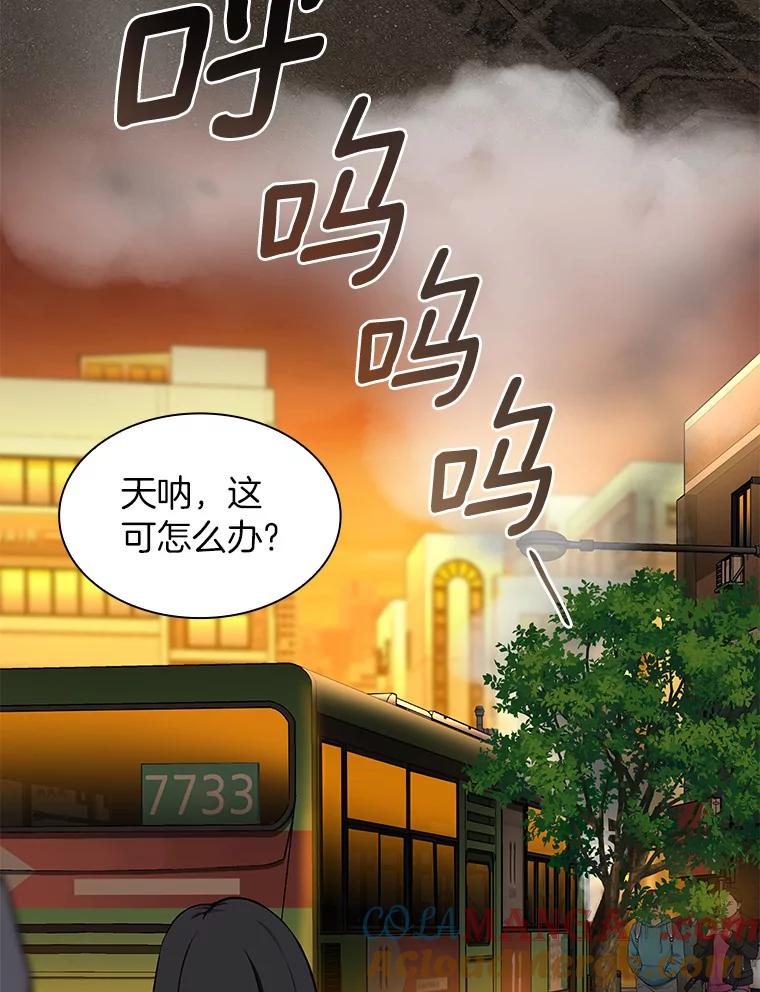 《AI神医的诞生》79.初衷 第5页