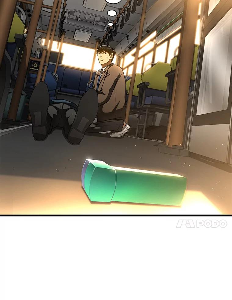 《AI神医的诞生》79.初衷 第20页