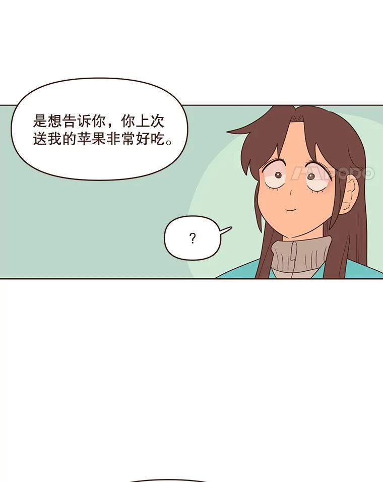 《财阀访谈》78.池恩和黄金雅 第32页