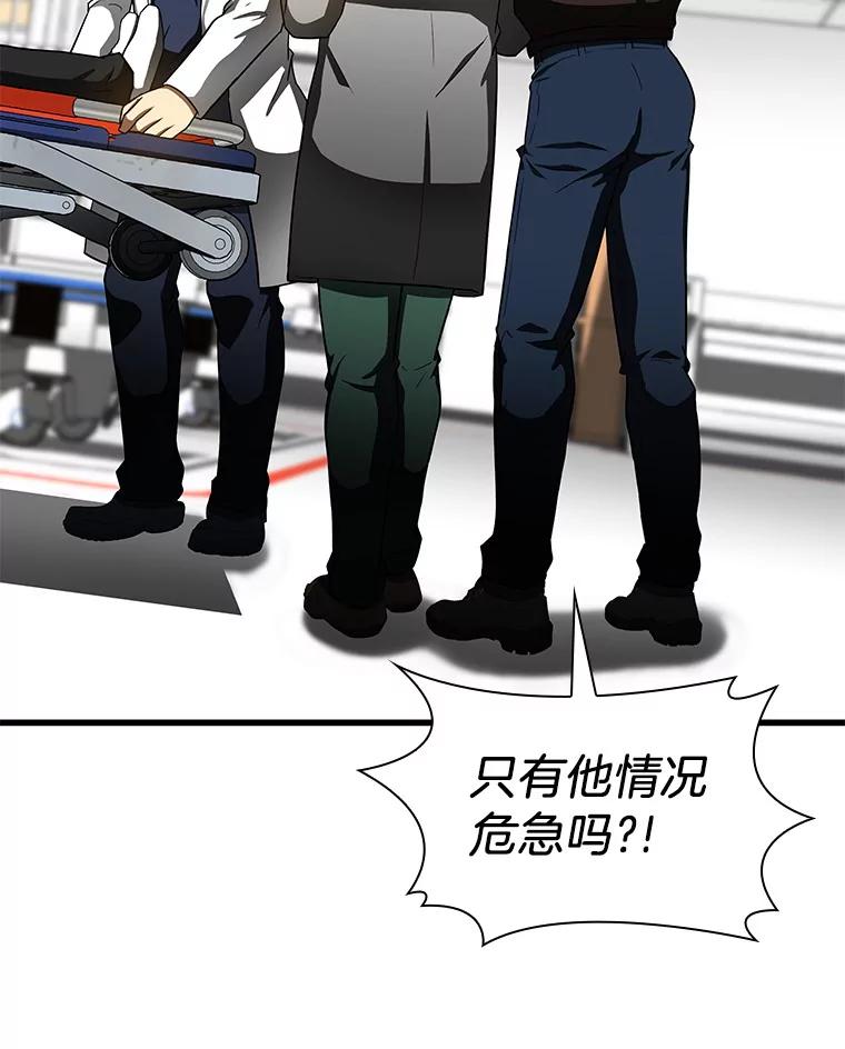 《AI神医的诞生》79.初衷 第56页