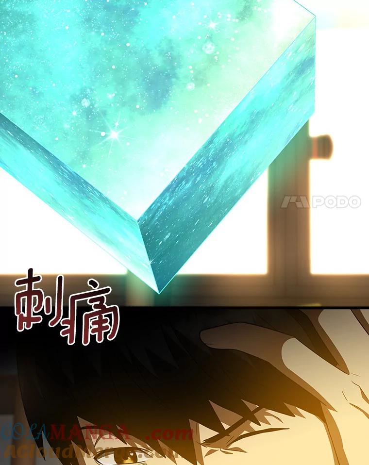 《AI神医的诞生》79.初衷 第37页