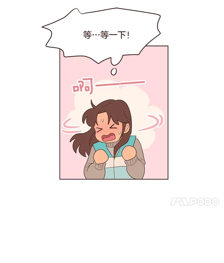 《财阀访谈》78.池恩和黄金雅 第39页