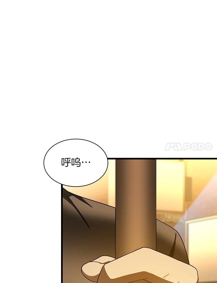《AI神医的诞生》79.初衷 第7页