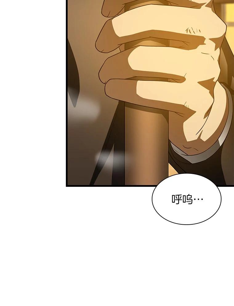 《AI神医的诞生》79.初衷 第8页