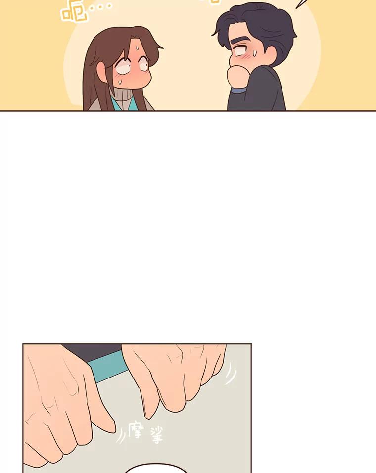 《财阀访谈》78.池恩和黄金雅 第30页