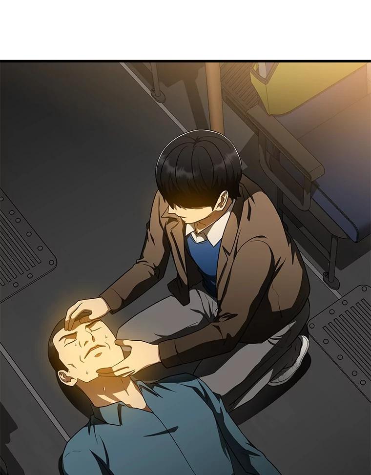 《AI神医的诞生》79.初衷 第18页