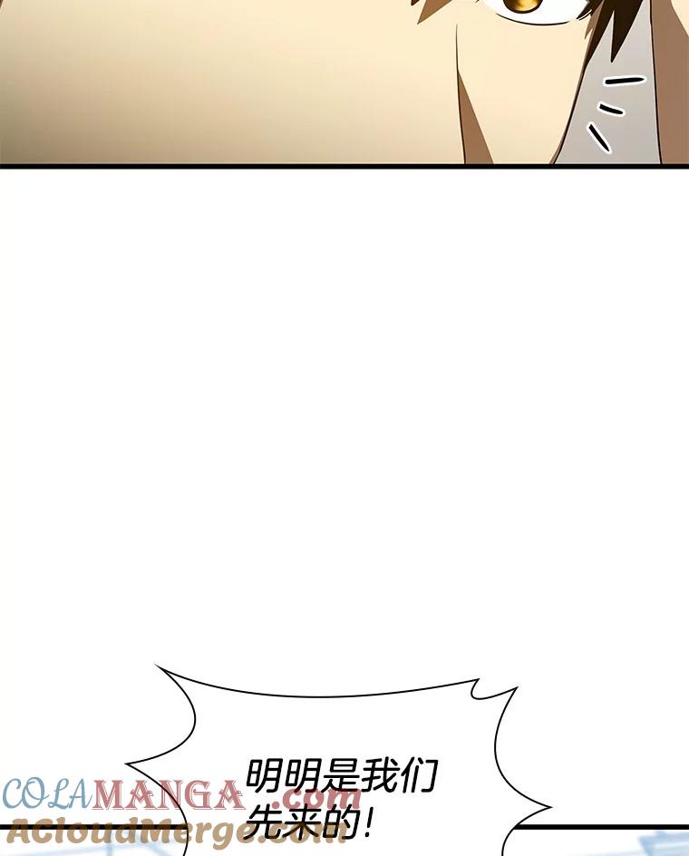 《AI神医的诞生》79.初衷 第53页