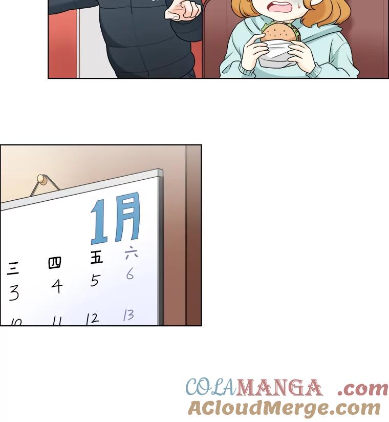 《甜咸男女》79.往事（5） 第52页