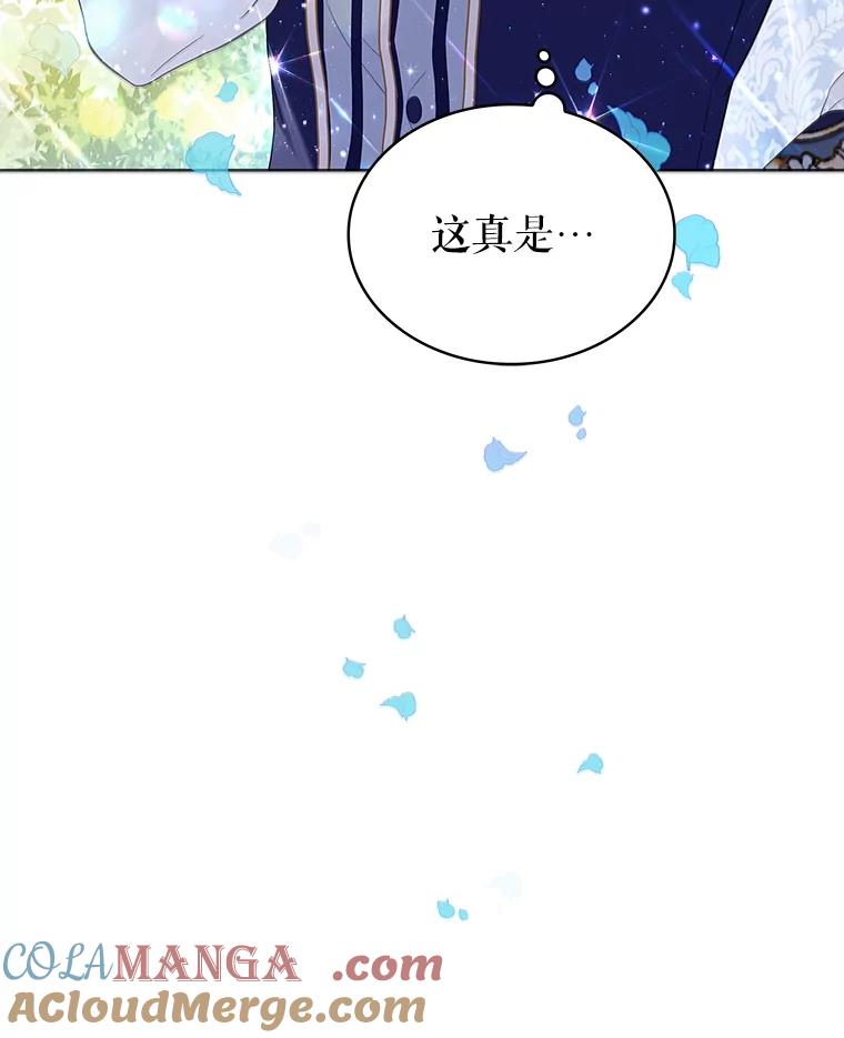《恶棍家族的继承女》7.可怕的兄妹 第85页
