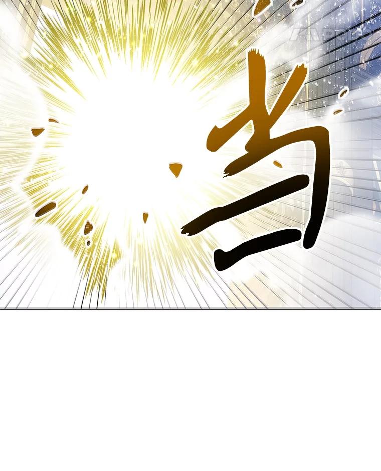 《恶棍家族的继承女》7.可怕的兄妹 第88页