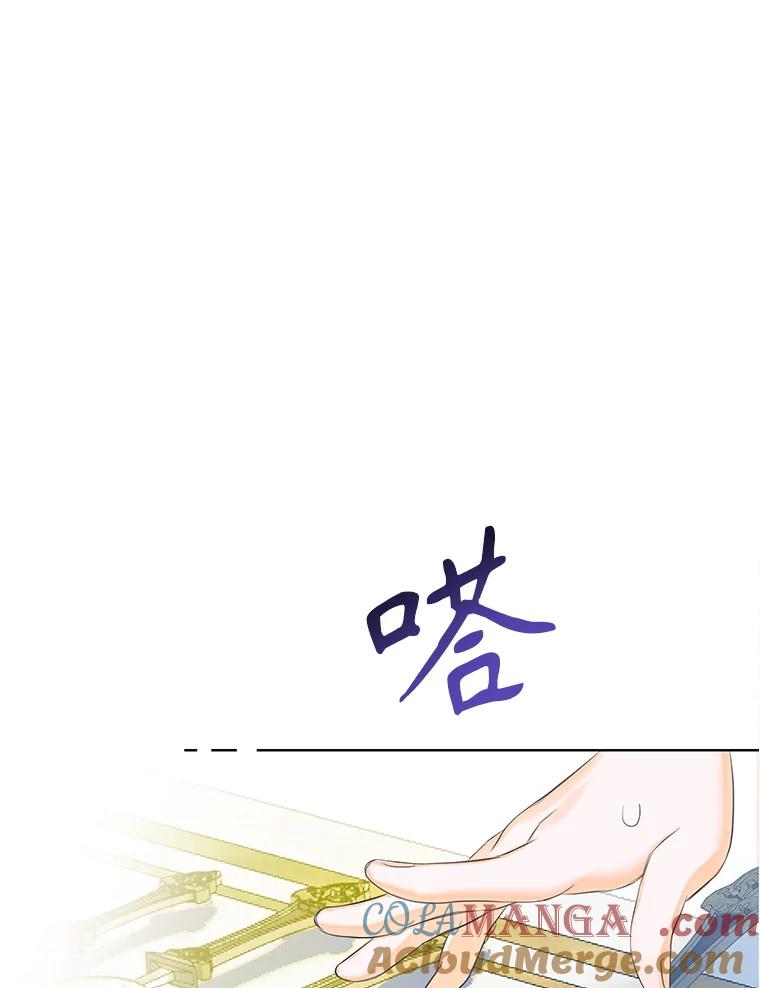 《恶棍家族的继承女》7.可怕的兄妹 第49页