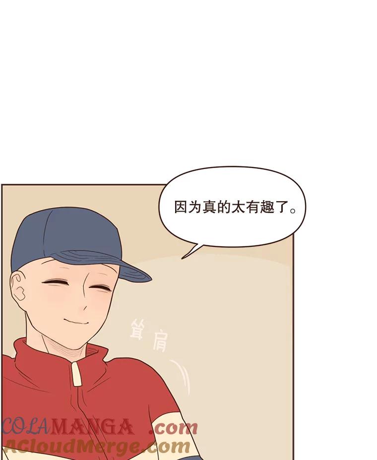 《财阀访谈》79.黄金时代 第34页