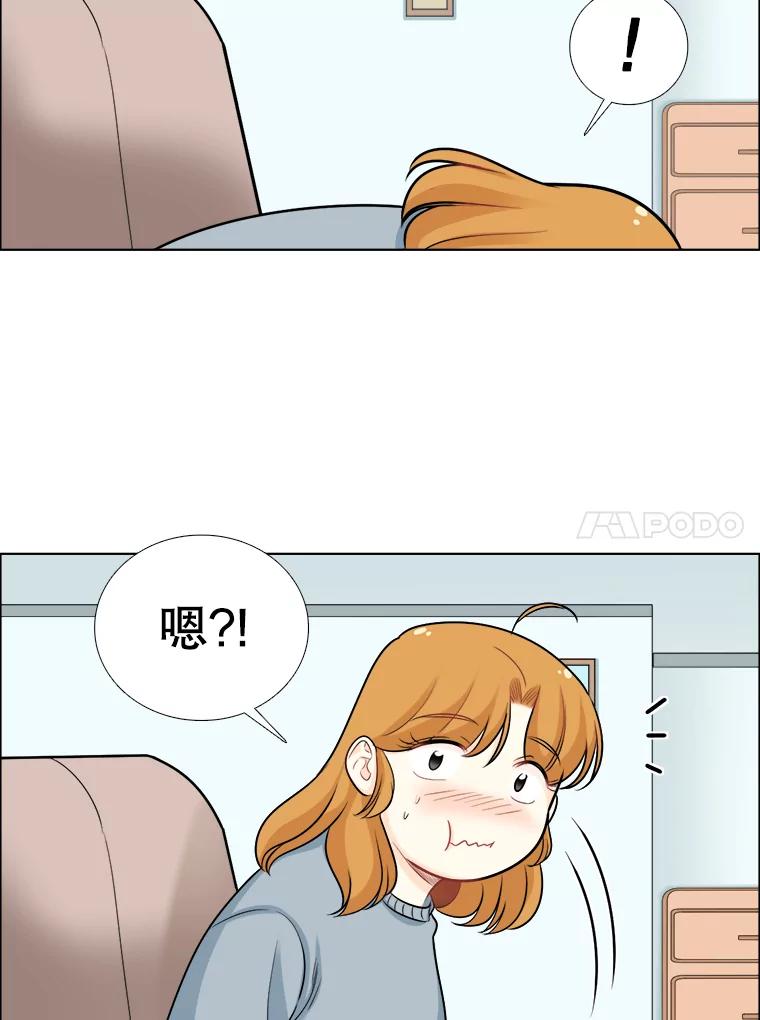 《甜咸男女》80.三口之约 第41页