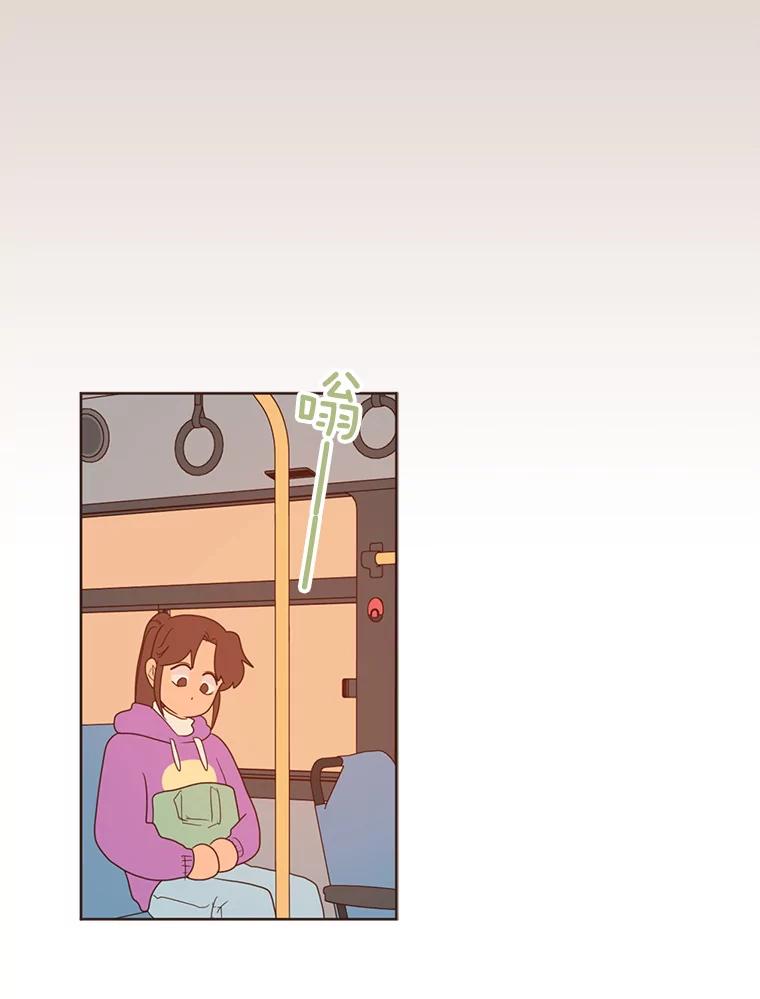 《财阀访谈》79.黄金时代 第48页