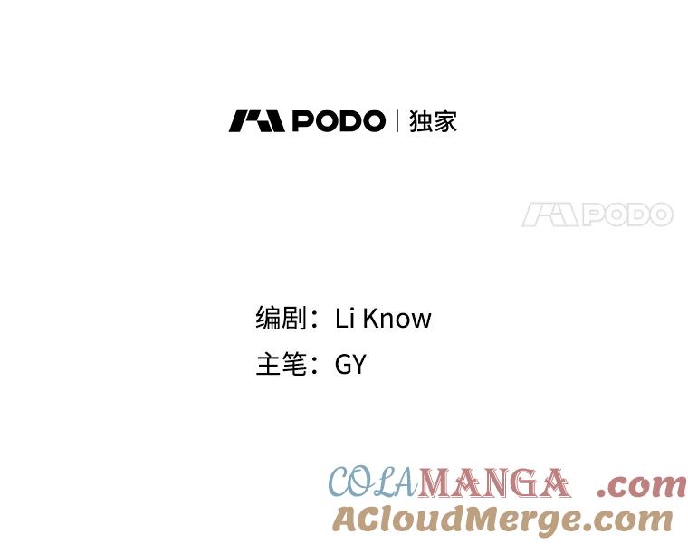 《甜咸男女》80.三口之约 第28页