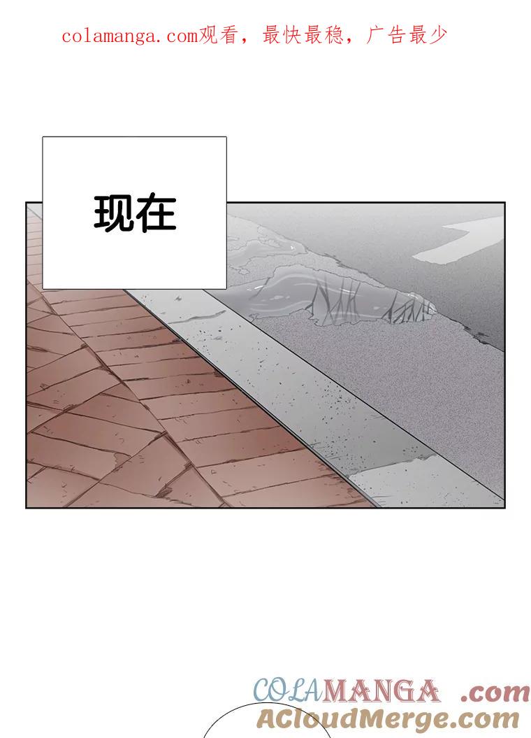 《甜咸男女》80.三口之约 第1页