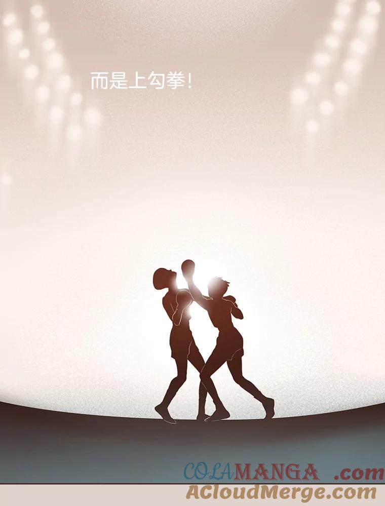 《财阀访谈》79.黄金时代 第31页