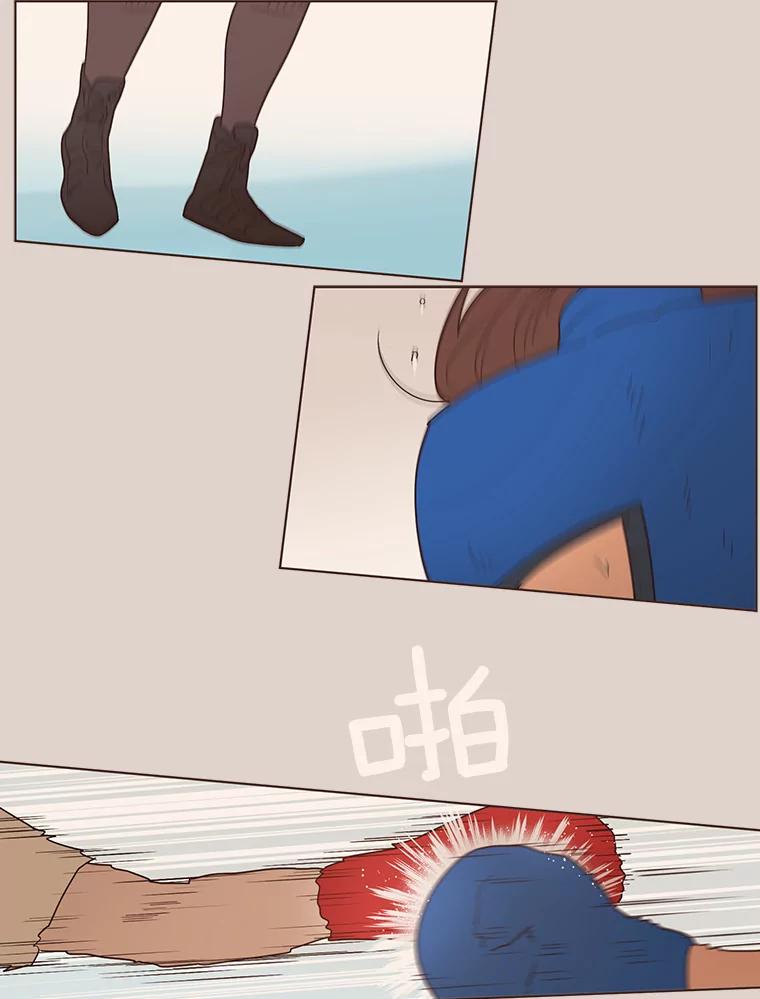《财阀访谈》79.黄金时代 第26页