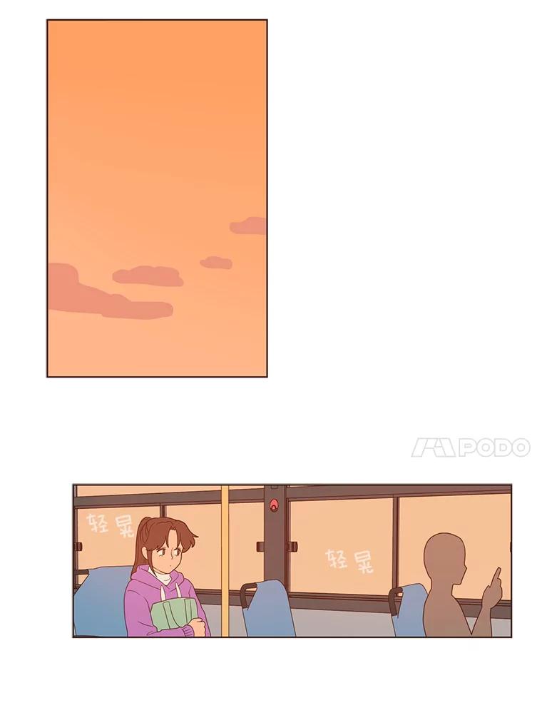 《财阀访谈》79.黄金时代 第42页
