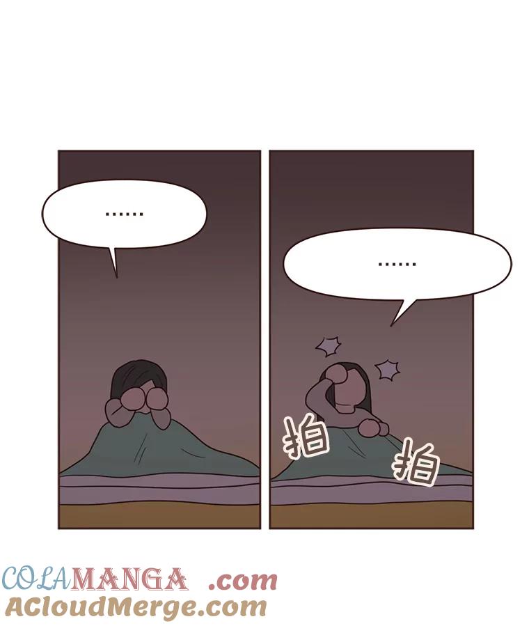 《财阀访谈》80.我有一个梦 第13页