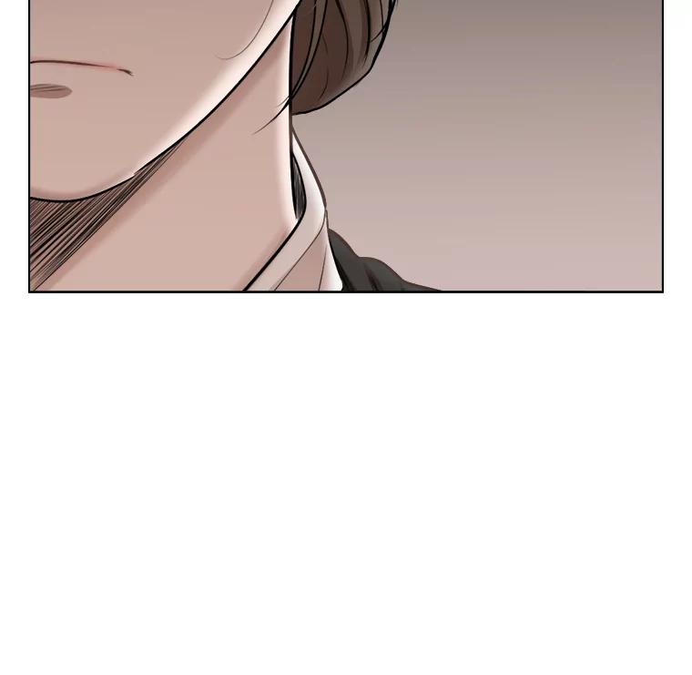《甜咸男女》81.巧遇（1） 第75页