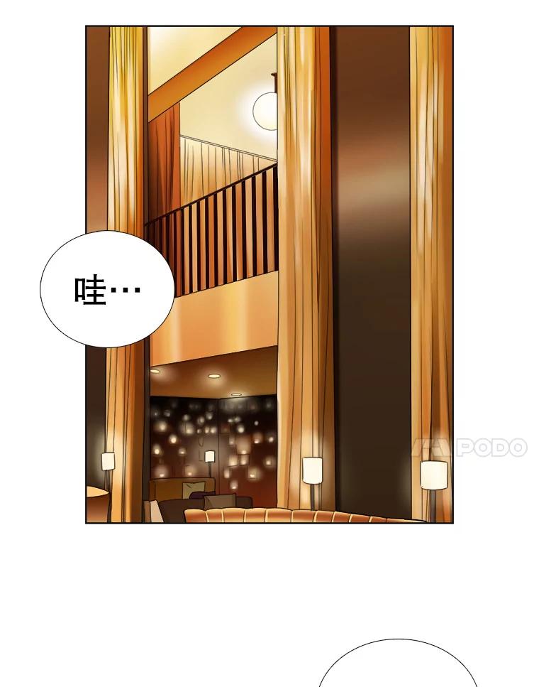 《甜咸男女》81.巧遇（1） 第21页