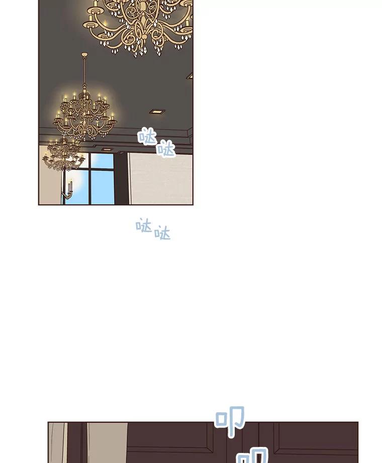 《财阀访谈》80.我有一个梦 第48页