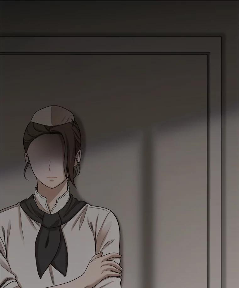 《甜咸男女》81.巧遇（1） 第68页
