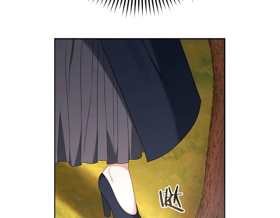 《以使者之名》第79话 龙语者 第82页