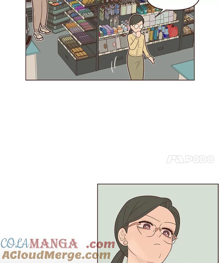 《财阀访谈》80.我有一个梦 第22页