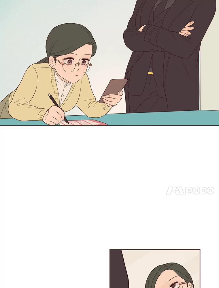 《财阀访谈》80.我有一个梦 第32页
