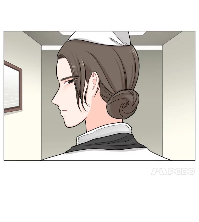《甜咸男女》82.巧遇（2） 第51页