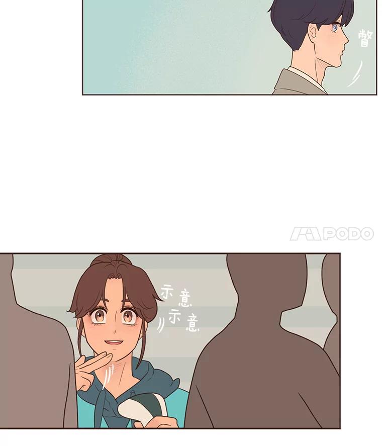 《财阀访谈》81.结婚吧！ 第51页