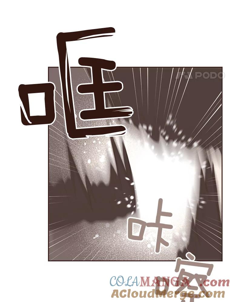 《财阀访谈》81.结婚吧！ 第25页