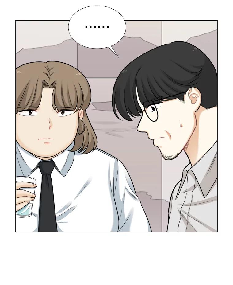《甜咸男女》82.巧遇（2） 第3页