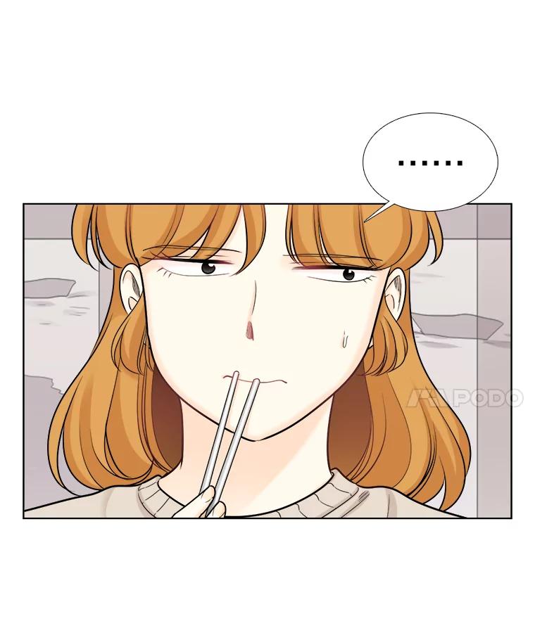 《甜咸男女》82.巧遇（2） 第15页