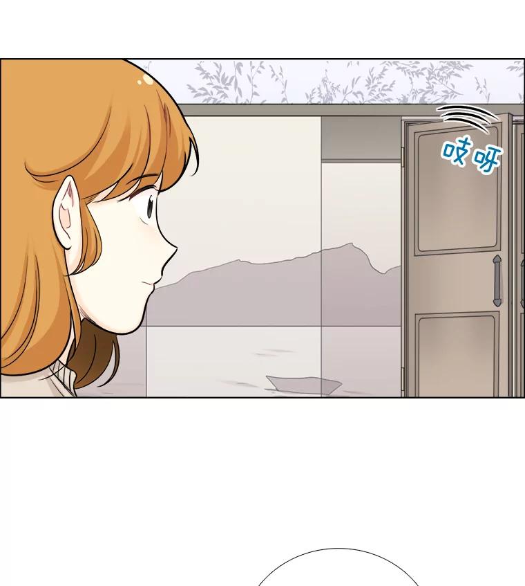 《甜咸男女》82.巧遇（2） 第53页