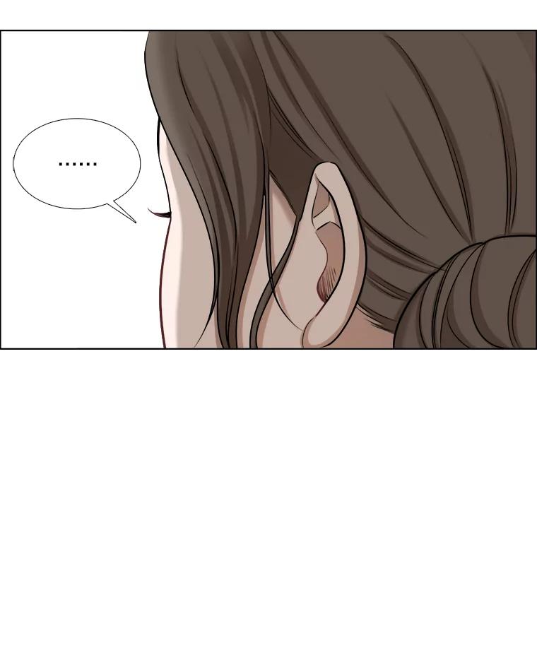 《甜咸男女》82.巧遇（2） 第29页