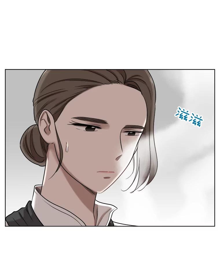 《甜咸男女》82.巧遇（2） 第12页