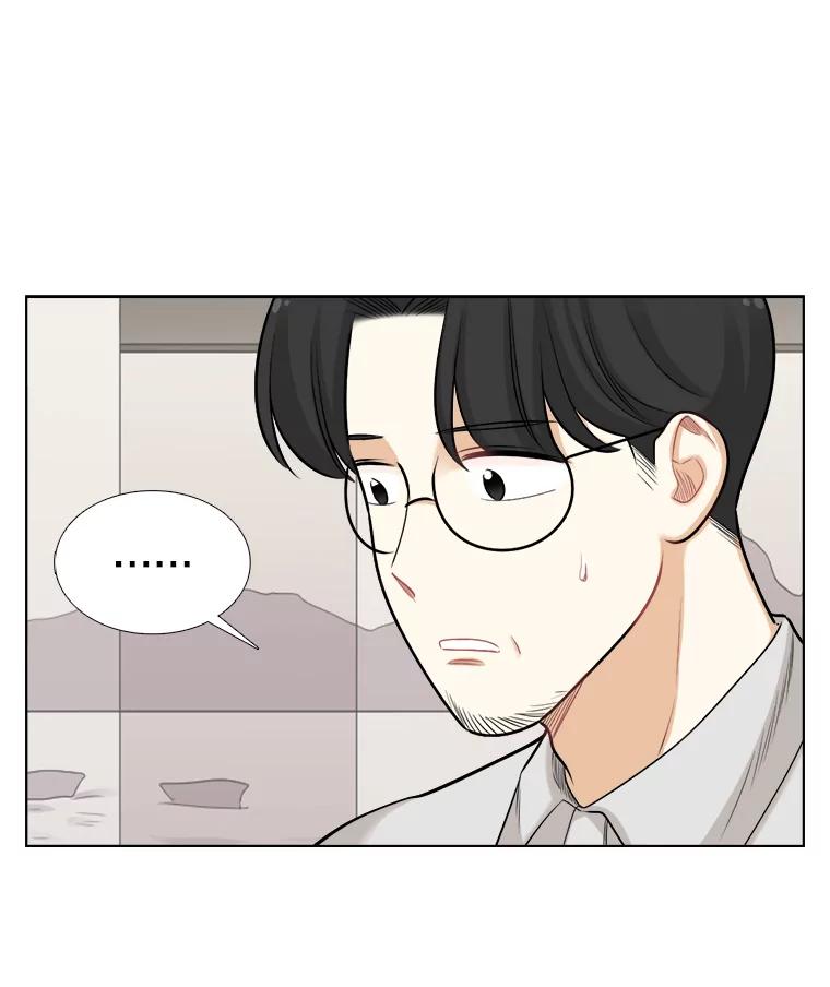 《甜咸男女》82.巧遇（2） 第38页