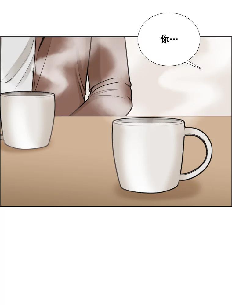 《甜咸男女》83.戴安澜的拒绝 第57页