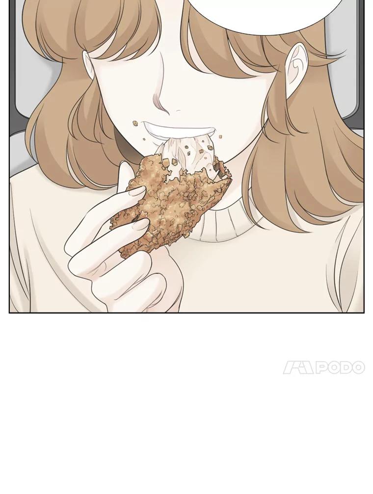 《甜咸男女》83.戴安澜的拒绝 第21页