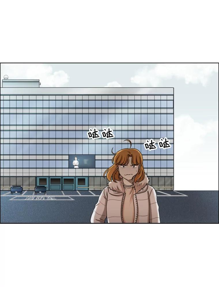 《甜咸男女》83.戴安澜的拒绝 第47页