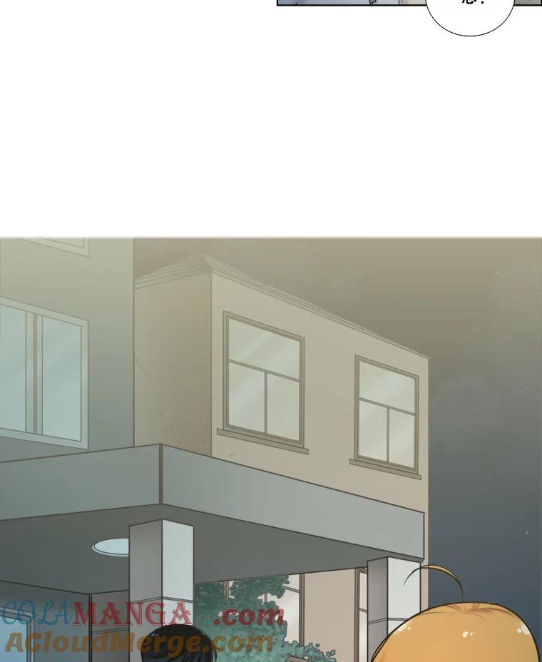 《甜咸男女》84.不顺利的一天 第70页