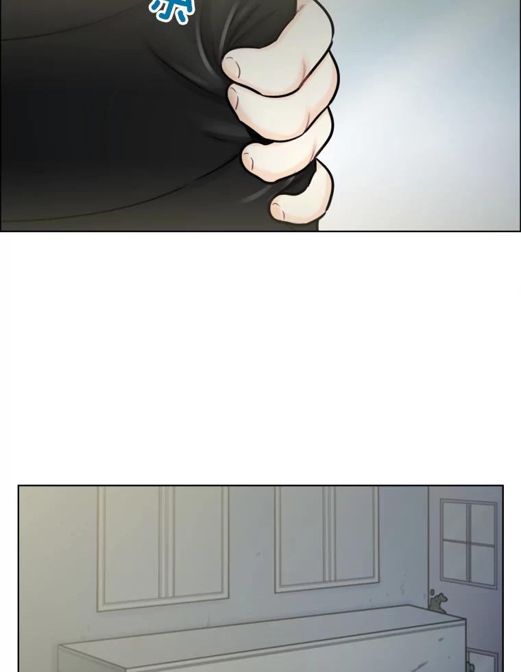 《甜咸男女》84.不顺利的一天 第81页