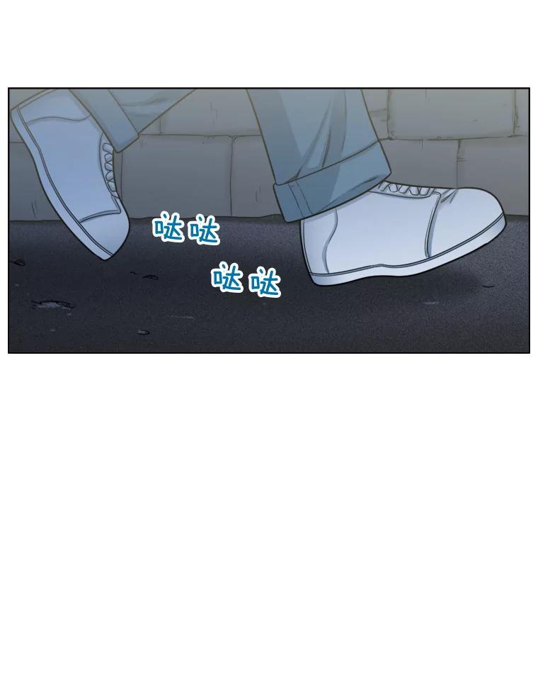 《甜咸男女》84.不顺利的一天 第62页