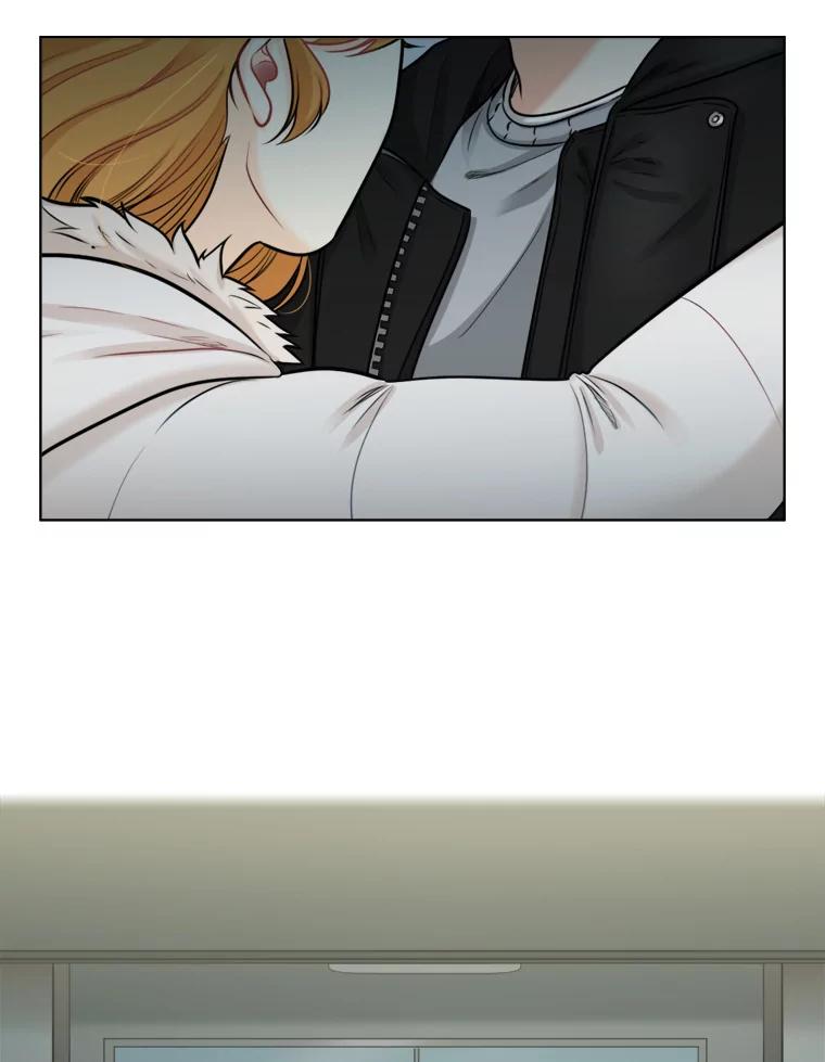 《甜咸男女》84.不顺利的一天 第77页