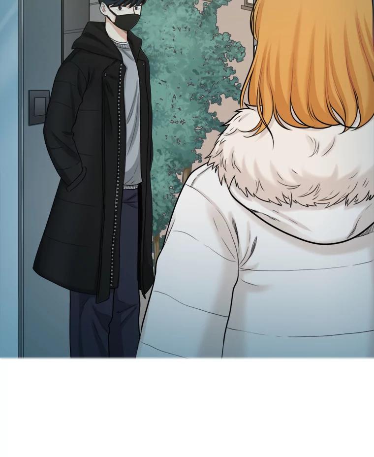 《甜咸男女》84.不顺利的一天 第71页