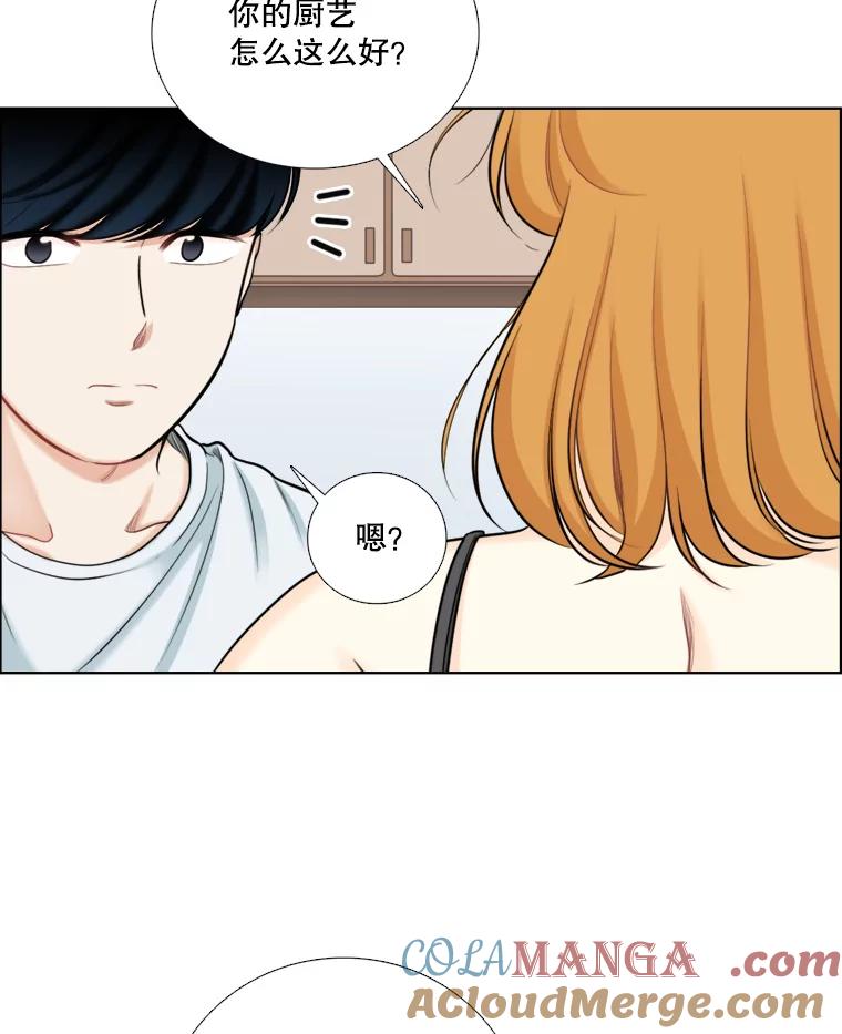 《甜咸男女》85.无处不在的海伦 第25页