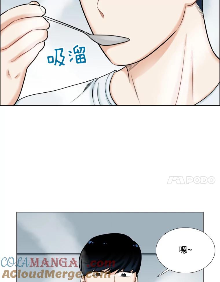 《甜咸男女》85.无处不在的海伦 第7页